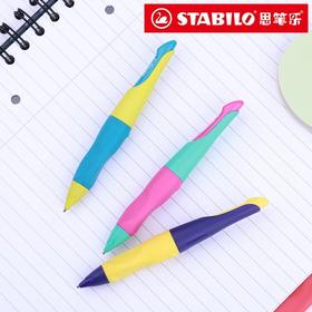 日本进口IWAKO趣味橡皮+思笔乐1.4自动铅笔或3.15自动铅笔送笔芯