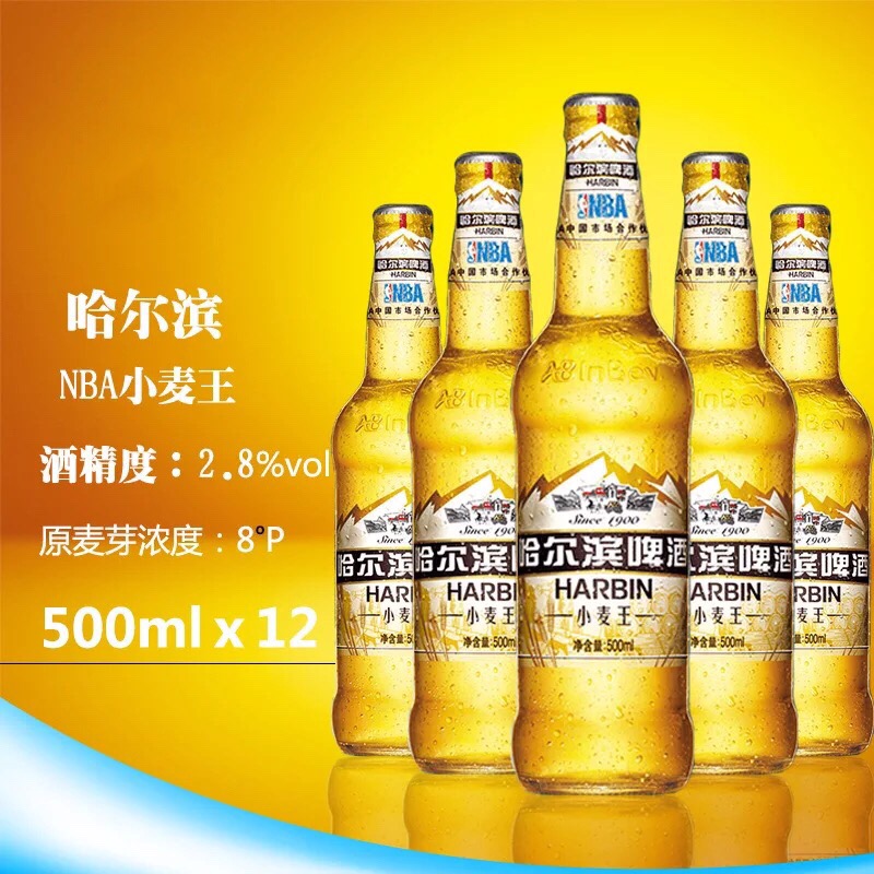 哈尔滨啤酒 瓶装小麦王500ml*12