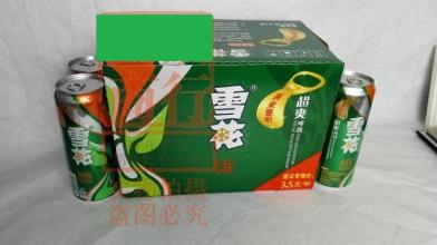 雪花啤酒超爽500ml*24罐