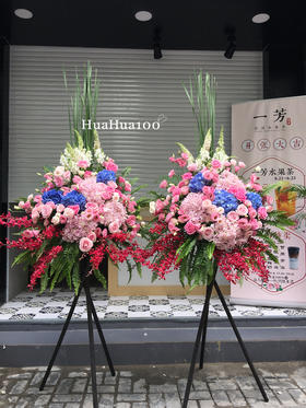 开业花篮丨高端系列006