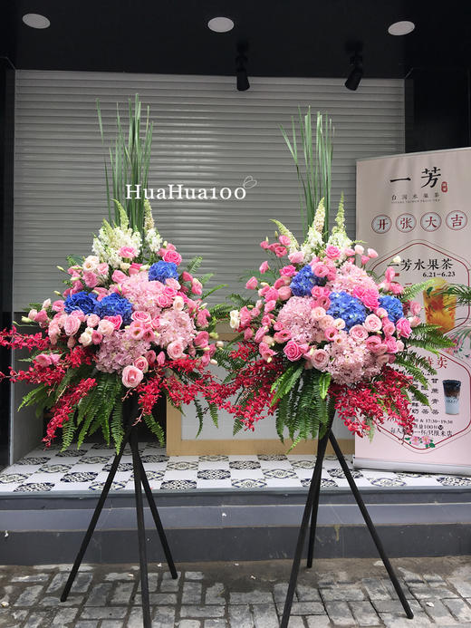 开业花篮丨高端系列006 商品图0