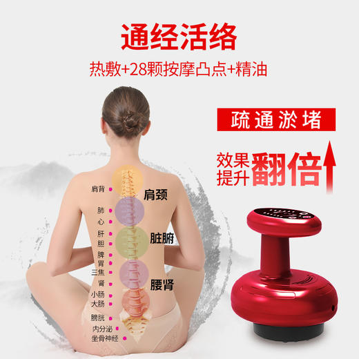 【刮痧 拔罐 五行经络刷】多功能经络疏通仪 淋巴排毒按摩器  电动吸按摩器 商品图4