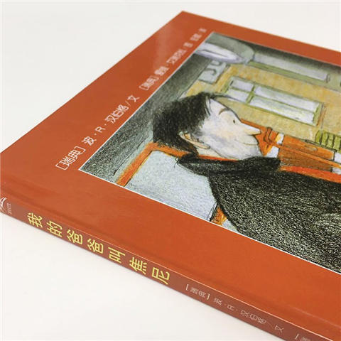 海豚绘本花园:我的爸爸叫焦尼  3-4-5-6岁儿童绘本  正版 商品图3
