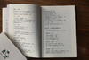  布教授有办法系列-读懂二孩心理 商品缩略图4