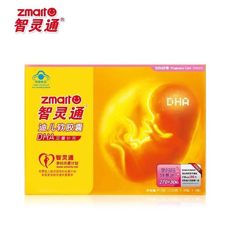 【智灵通 孕妇dha】智灵通牌迪儿软胶囊 0.375g/粒*45粒*6瓶