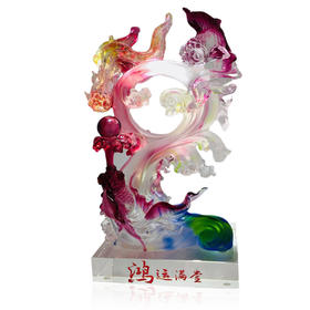 琉璃摆件 鸿运满堂 商务馈赠