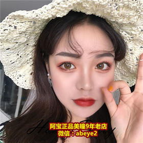 HONEYPARTY Colorful系列【硅水凝胶】