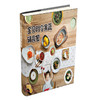 宝贝时令果蔬辅食餐 商品缩略图0