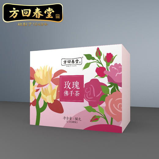 【方回春堂】汉方茶 玫瑰佛手 商品图0