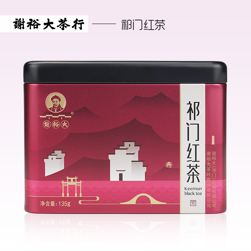 谢裕大 祁门红茶 特级135g