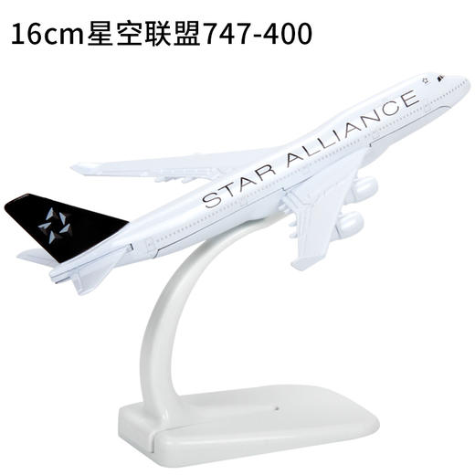 特尔博16cm 波音B737 B747 B757 B777客机 合金仿真模型丨玩具模型 商品图1