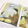 海豚绘本花园:我的爸爸叫焦尼  3-4-5-6岁儿童绘本  正版 商品缩略图1