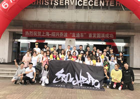 【直通车】上海-绍兴乔波1日往返班车 2018年7月7日 2018年7月7日套餐C：4小时雪票+保险