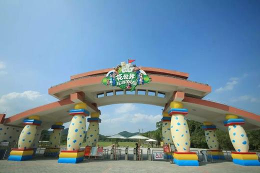 肇庆宋隆小镇3.7折开抢！99元秒2大2小景区门票+22项机动游戏无限玩+动物园+马戏表演 商品图0