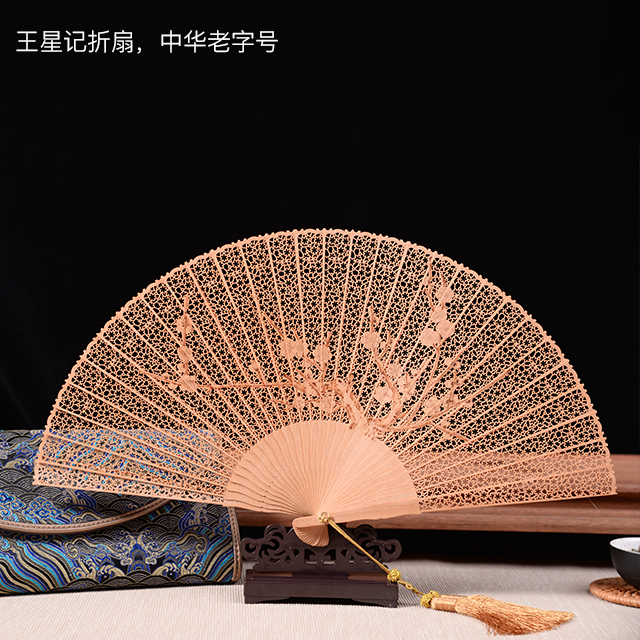 红檀香木扇|镂空烫花,王星记非遗手作