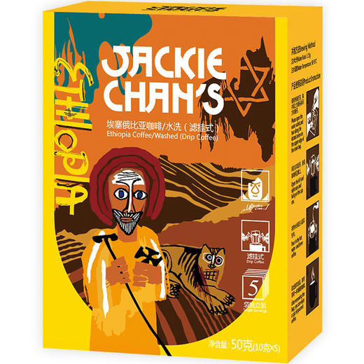 严选 JACKIE CHEN'S埃塞俄比亚咖啡/水洗（滤挂式） 商品图3