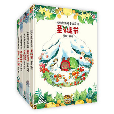 松松兔温暖童话（轰隆隆传说、跳房子·不一样的我、新年祈福树、月亮的妈妈、圣诞节） 商品图0
