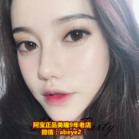 HONEYPARTY Dada系列【硅水凝胶】