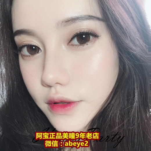 HONEYPARTY Dada系列【硅水凝胶】 商品图0