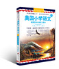 美国小学语文第六册 商品缩略图0