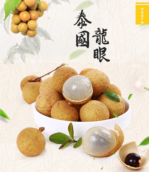 挖到爱我的 商品图0