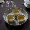 茶香记 鸭屎香1801 凤凰单丛 非遗大师叶汉钟出品 高雅兰香 口粮茶 乌龙茶 商品缩略图3