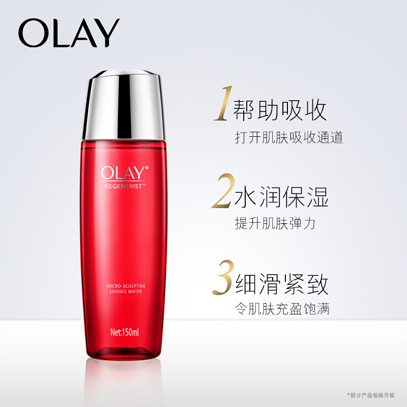 玉兰油(olay) 爽肤水新生塑颜金纯活能水150ml(保湿 细滑紧致)