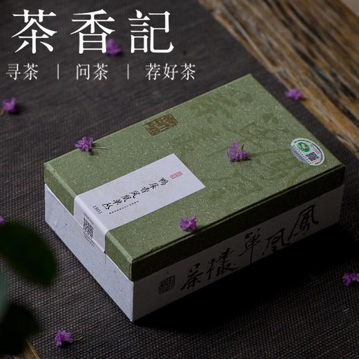 茶香记 鸭屎香1801 凤凰单丛 非遗大师叶汉钟出品 高雅兰香 口粮茶 乌龙茶 商品图0