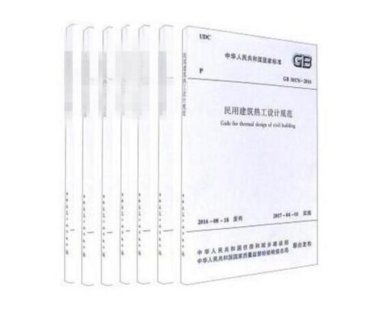 2018注册暖通考试规范 A类 商品图0