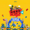 【妈网】科普游学 8/26(亲子/独立) 探索乐高无限创意、畅游长风奇幻海洋，让科普旅行起来 商品缩略图0