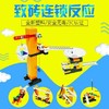 比乐高更好玩更益智的《悦趣式连锁反应》套装，35种乐高式积木 / 524块积木 / 视频带娃玩 商品缩略图9
