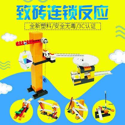 比乐高更好玩更益智的《悦趣式连锁反应》套装，35种乐高式积木 / 524块积木 / 视频带娃玩 商品图9