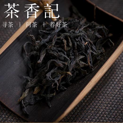 茶香记 鸭屎香1801 凤凰单丛 非遗大师叶汉钟出品 高雅兰香 口粮茶 乌龙茶 商品图1