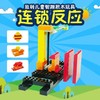 比乐高更好玩更益智的《悦趣式连锁反应》套装，35种乐高式积木 / 524块积木 / 视频带娃玩 商品缩略图0