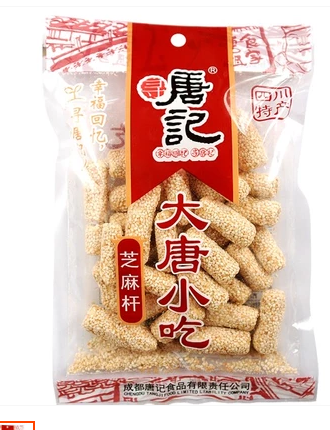 唐记怪味胡豆160g克麻辣味炒货怪味蚕豆 买一送一