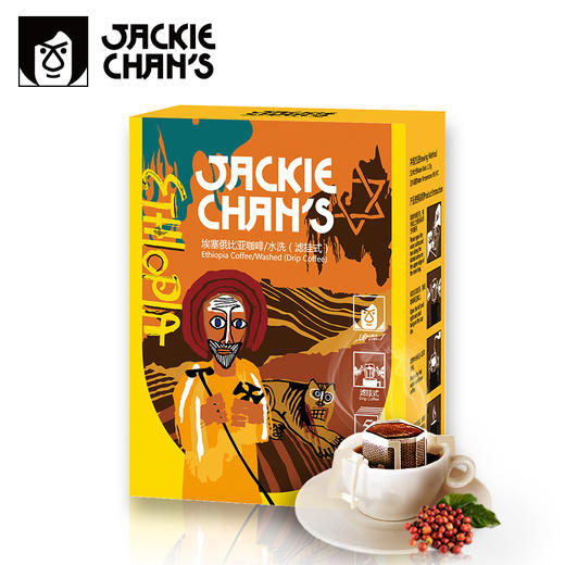 严选 JACKIE CHEN'S埃塞俄比亚咖啡/水洗（滤挂式） 商品图0