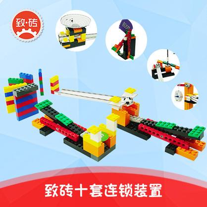 比乐高更好玩更益智的《悦趣式连锁反应》套装，35种乐高式积木 / 524块积木 / 视频带娃玩 商品图6