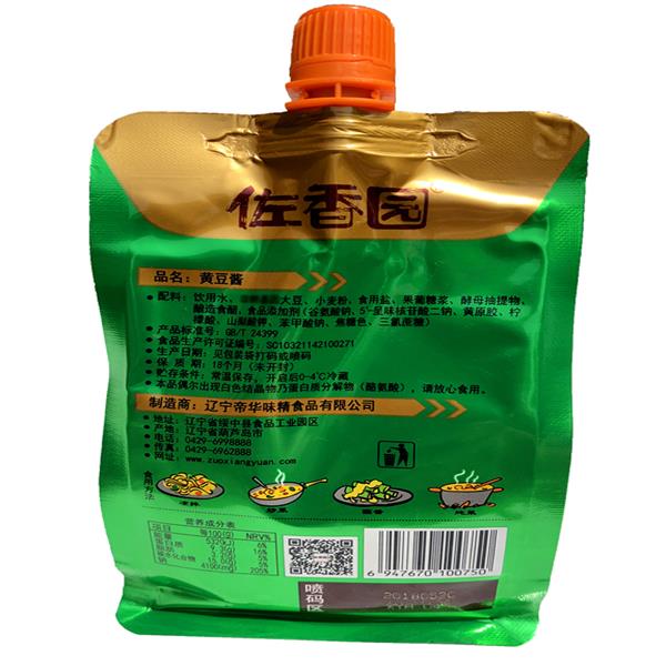 佐香园黄豆酱450g袋