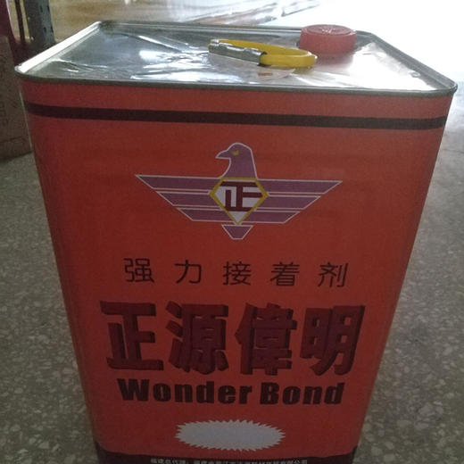 伟明胶 天娜水 商品图0