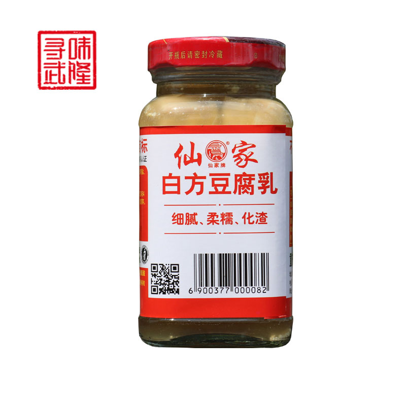 【寻味武隆】仙家豆腐乳 白方罐装 320g