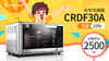 赠品--长帝CRDF30A烤箱 商品缩略图0