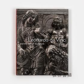 【绝版旧书】Leonardo Da Vinci & Art Of Sculpture  达芬奇与雕塑艺术
