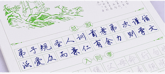 【樊城区.弘智源】暑假,让孩子的练字成为一种习惯!