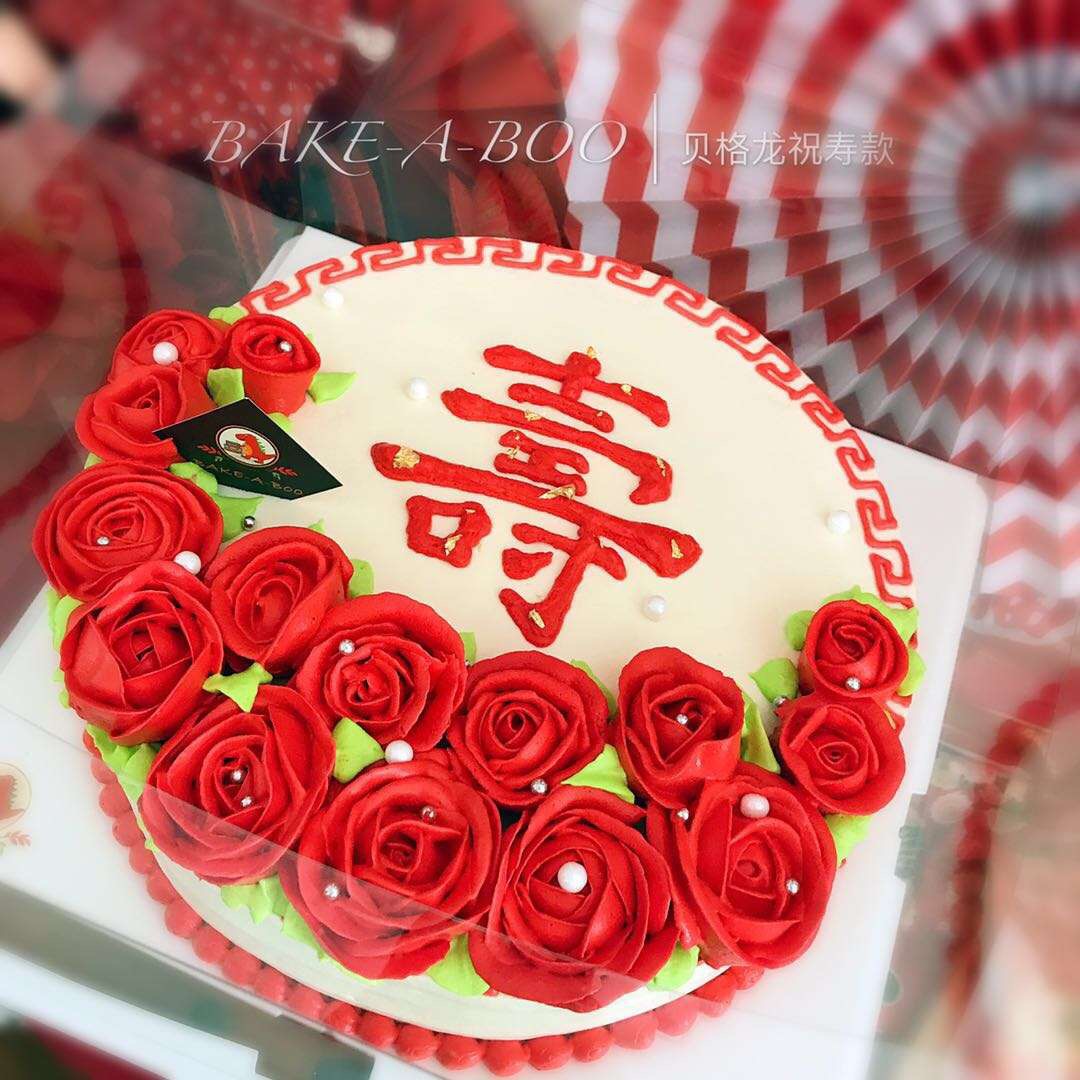裱花款祝寿蛋糕