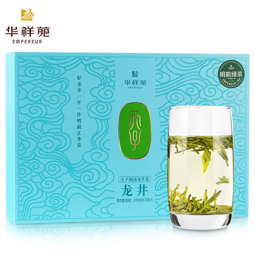 华祥苑 润语龙井绿茶200g 商品图1