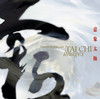 徐清原．意象太極 | 身心靈健康 疗愈 商品缩略图0