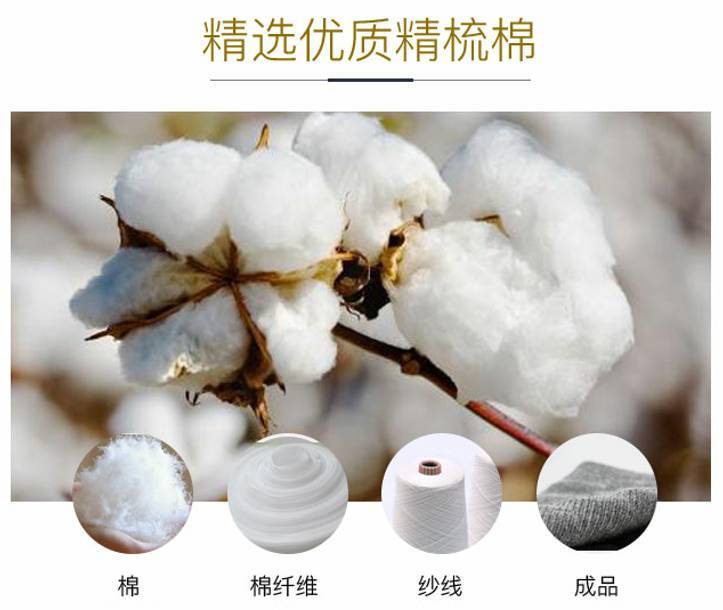 c家一袋四只装无骨精梳棉男款长袜,毒家趣道,愿单货,18ss心款,府利款