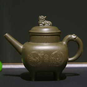 【云山】四鼎祥瑞紫砂壶本山绿泥送礼自用收藏 茶饼 冲泡
