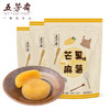 五芳斋 芒果味麻薯240g*3袋 零食小吃糯米糍团子糕点 商品缩略图1