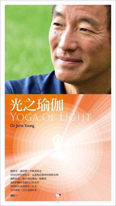 每日能量净化,更新与活化,也带来深度放松睡眠,直探生命源头,找回